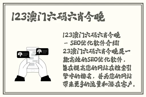 把腿再张大点就可以吃到扇贝